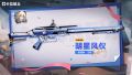 卫冕外观明星风仪官宣图.jpg