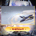 潮音外观闪赫重锥模型展示.gif