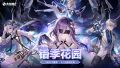 2026年9月14日 (一) 20:32版本的缩略图