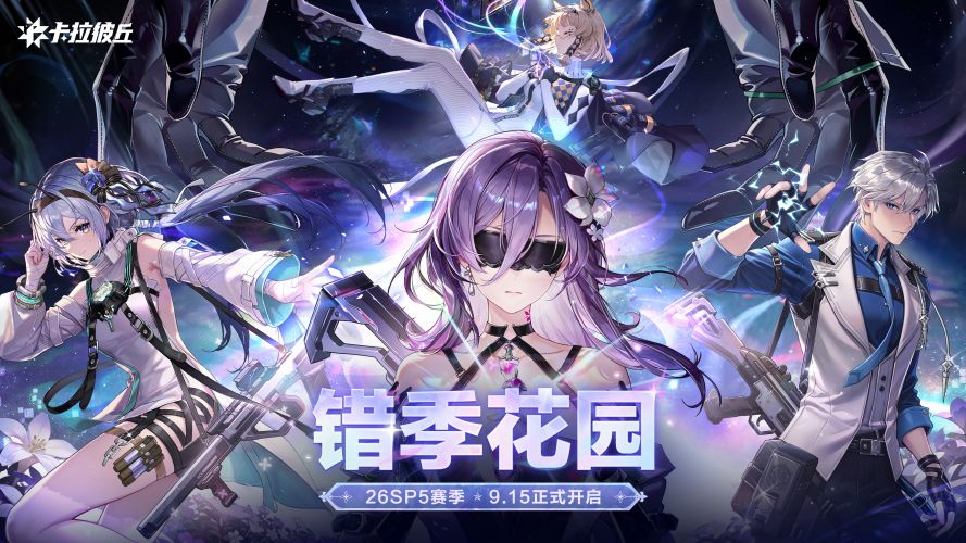 公告-20260915公告09.jpg