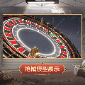 逆焰外观致命轮盘模型展示.gif