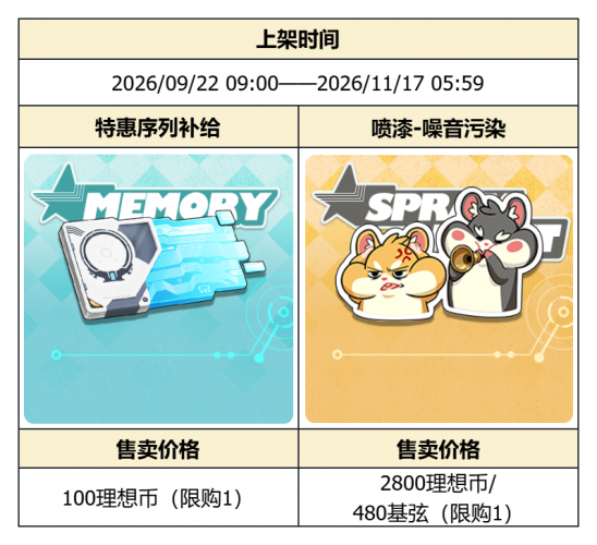 公告-20260915公告31.png