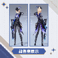 奥黛丽·格罗夫时装黯月遗狩模型展示.gif