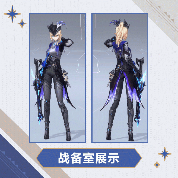 文件:奥黛丽·格罗夫时装黯月遗狩模型展示.gif