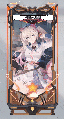 公告-20250624公告13.gif