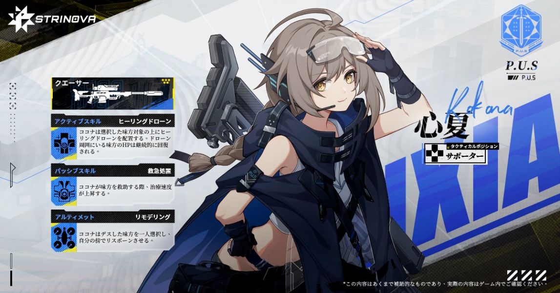 心夏日服官宣图.jpg