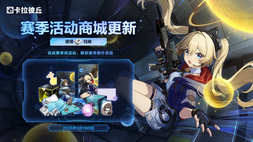 公告-20260519公告11.jpg