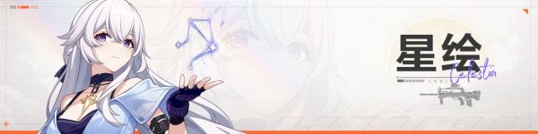 公告-星绘20250325.jpg