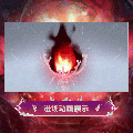 芙拉薇娅时装惑世冥鳞进场动画.gif