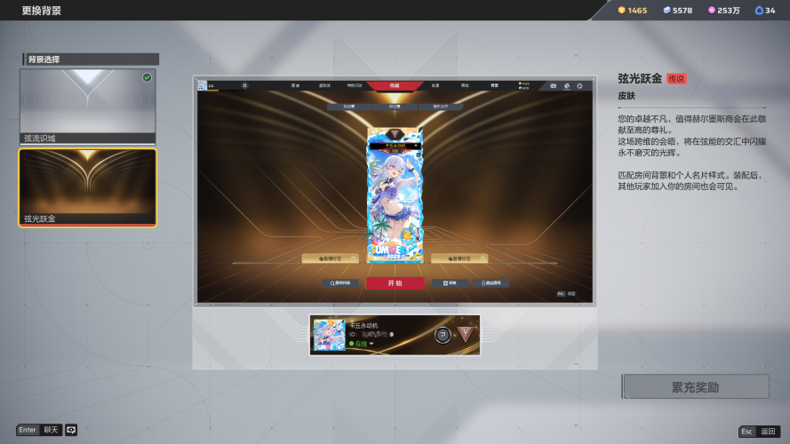 公告-20250729公告22.png