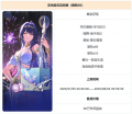 2025年6月24日 (二) 00:49版本的缩略图
