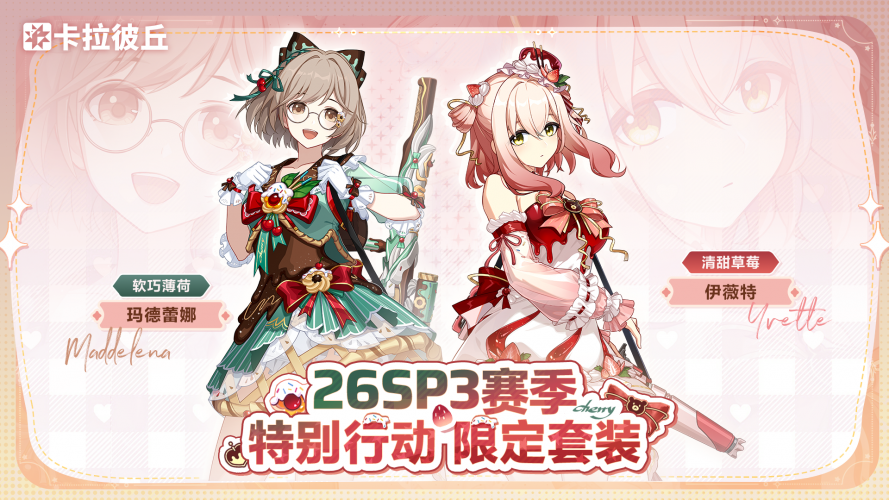 公告-20260519公告08.png