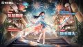 千代时装花游舞夜官宣图.jpg