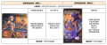 公告-20250729公告15.png