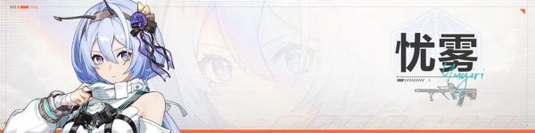 公告-忧雾20250325.jpg