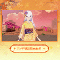 星绘时装星幕垂语SVP结算.gif