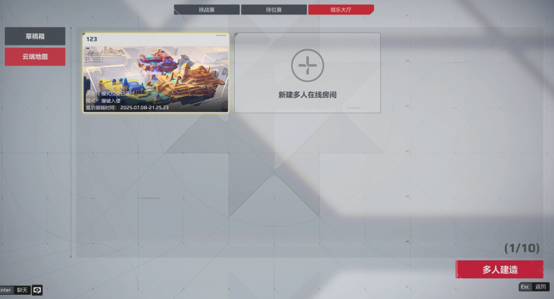 文件:地图工坊教学3.png