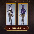 芙拉薇娅时装迷醉桃方模型展示.gif