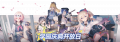 公告-20250227公告2.png