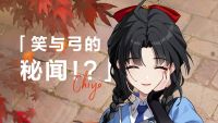 新超弦体·千代 「笑与弓的秘闻！？」宣传车电波放送·第一期开播啦！.jpg