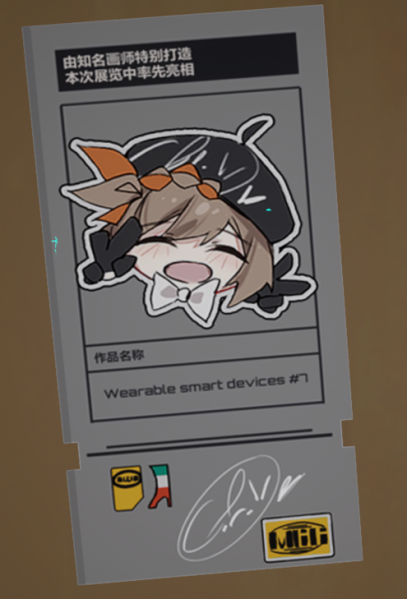 玛德蕾娜·利里-彩蛋1.png