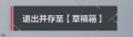 2025年8月29日 (五) 01:24版本的缩略图