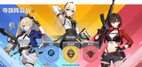 公告-20250624公告51.png