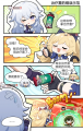 四格漫画02.png