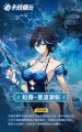 拉薇时装星波澈影官宣图.jpg