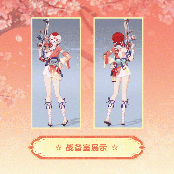 文件:艾卡时装宵宫雅乐模型展示.gif