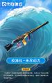 校准仪外观无尽动力官宣图.jpg