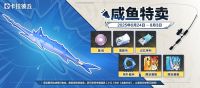 公告-20250624公告45.jpg