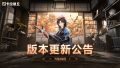公告-20250729公告1.jpg