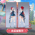 艾卡时装游园冒险模型展示.gif