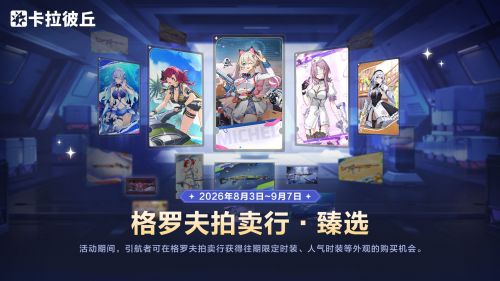 公告-20260803公告05.jpg