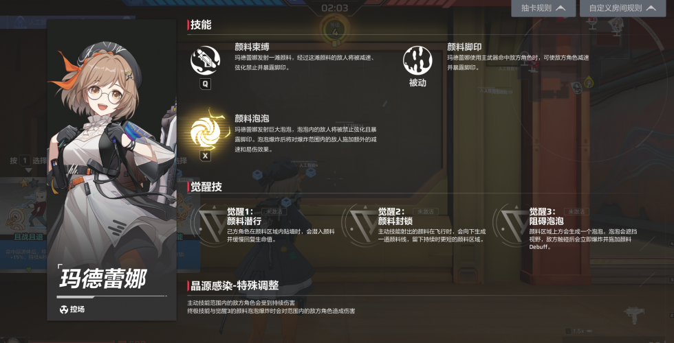 公告-20250729公告24.png