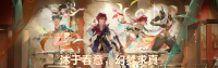 活动-2025春节版本活动汇总.png