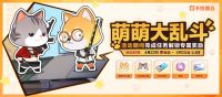 公告-20250422公告6.jpg