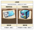 2025年9月23日 (二) 19:31版本的缩略图
