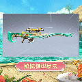 谢幕曲外观草海桐歌模型展示.gif