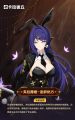 芙拉薇娅时装迷醉桃方官宣图.jpg