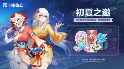 公告-20260519公告13.jpg