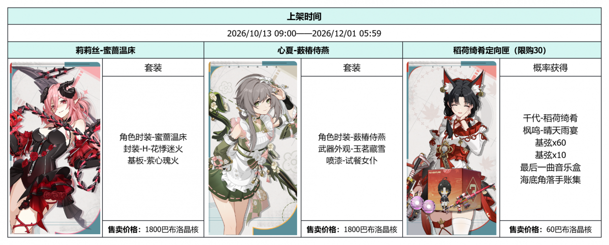公告-20260915公告34.png