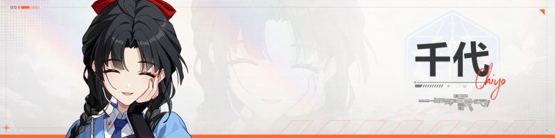 文件:公告-千代20250325.jpg