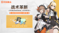 2025年8月26日 (二) 09:08版本的缩略图