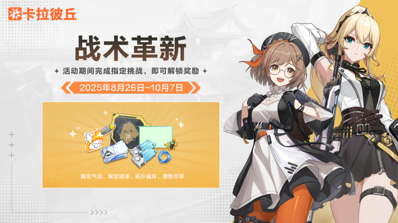 文件:公告-20250826公告15.png