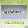 空境外观玉茗藏雪模型展示.gif