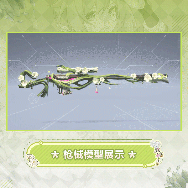 文件:空境外观玉茗藏雪模型展示.gif