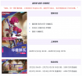 公告-20250116公告19.png