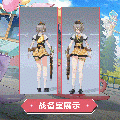 玛德蕾娜·利里时装果橙萌豚模型展示.gif